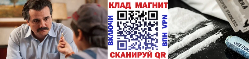 Как найти закладки Белозерск Метадон  Кокаин  Псилоцибиновые грибы  Каннабис  Меф мяу мяу  АМФЕТАМИН  ГАШИШ 