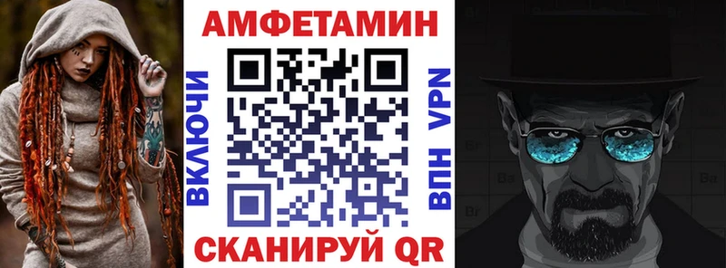 Амфетамин 98%  Белозерск 