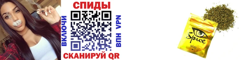 Бутират буратино  Белозерск 