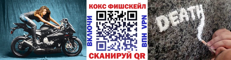 КОКАИН Эквадор  Белозерск 