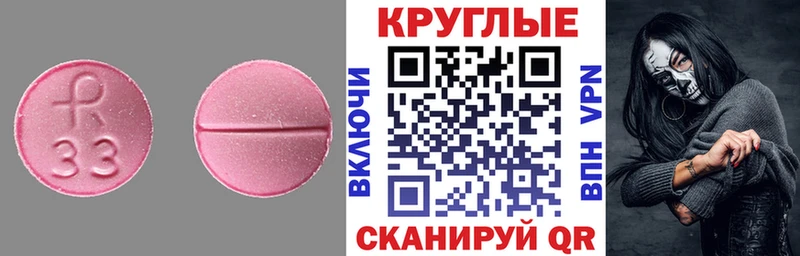 ЭКСТАЗИ бентли  купить  цена  Белозерск 