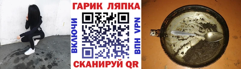 магазин продажи   Белозерск  ГАШ хэш 