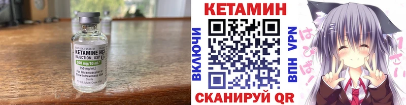 кракен сайт  Белозерск  Кетамин VHQ 