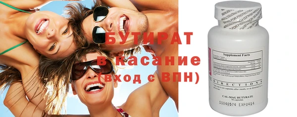 метамфетамин Аркадак
