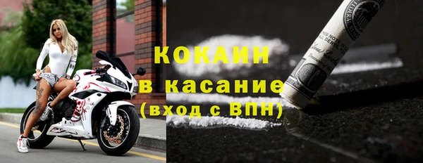 кокаин премиум Арсеньев