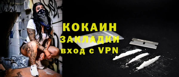 метамфетамин Аркадак