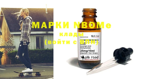 кокаин премиум Арсеньев