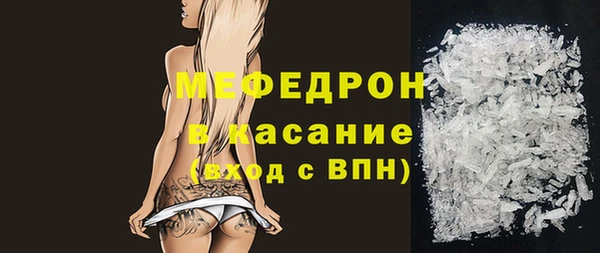 молекула духа Армянск
