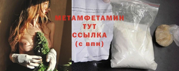метамфетамин Аркадак