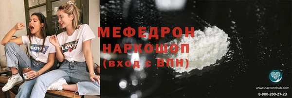 молекула духа Армянск