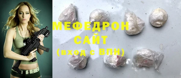 метамфетамин Аркадак