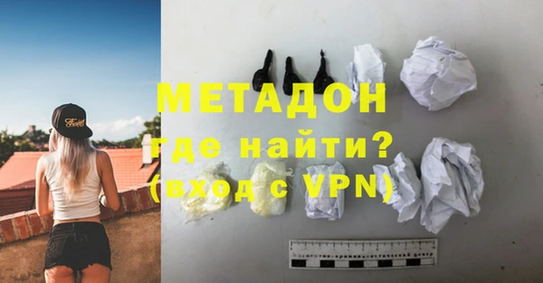 метамфетамин Аркадак