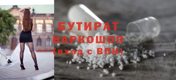 кокаин премиум Арсеньев