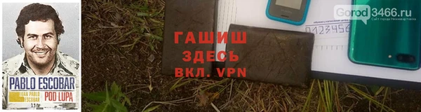 метамфетамин Аркадак