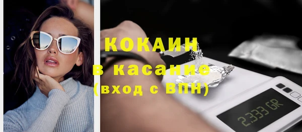 метамфетамин Аркадак