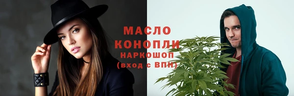 метамфетамин Аркадак