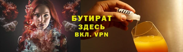 кокаин премиум Арсеньев
