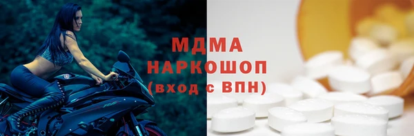 кокаин премиум Арсеньев