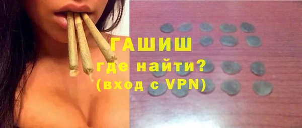 кокаин премиум Арсеньев