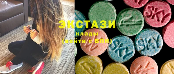 метамфетамин Аркадак