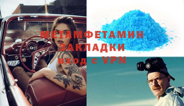 кокаин премиум Арсеньев