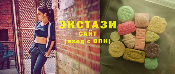 спиды Алексин