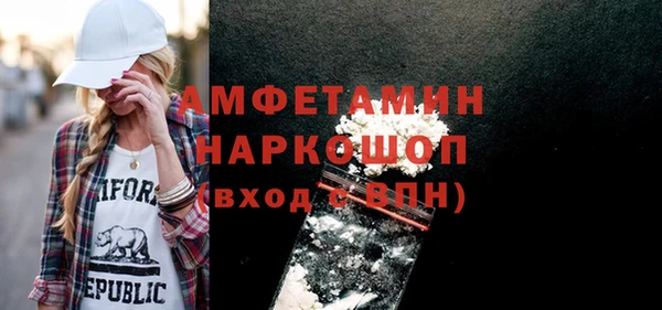 кокаин премиум Арсеньев