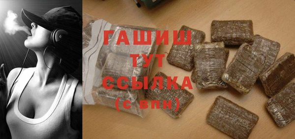 кокаин премиум Арсеньев