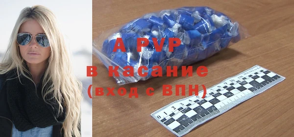 метамфетамин Аркадак
