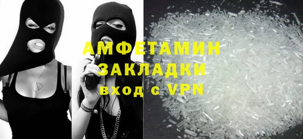 молекула духа Армянск