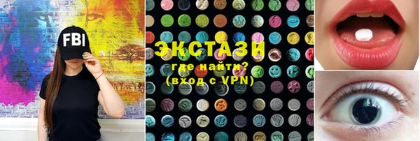 молекула духа Армянск