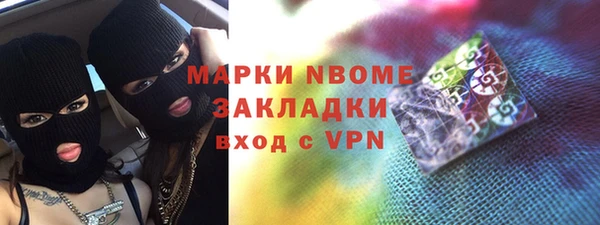 кокаин премиум Арсеньев