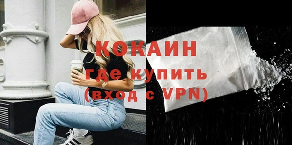 молекула духа Армянск