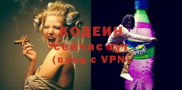 MDMA Premium VHQ Рославль