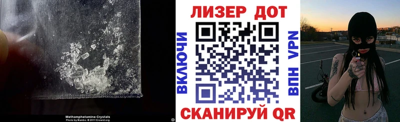 где продают   Белозерск  LSD-25 экстази кислота 