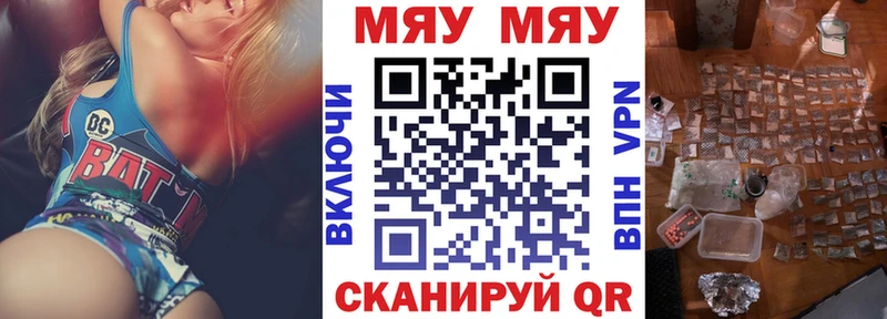Мефедрон кристаллы  купить наркотики сайты  Белозерск 