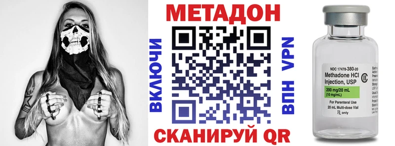 Метадон белоснежный Белозерск