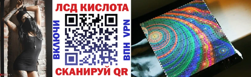 мориарти как зайти  Белозерск  Марки NBOMe 1,8мг 